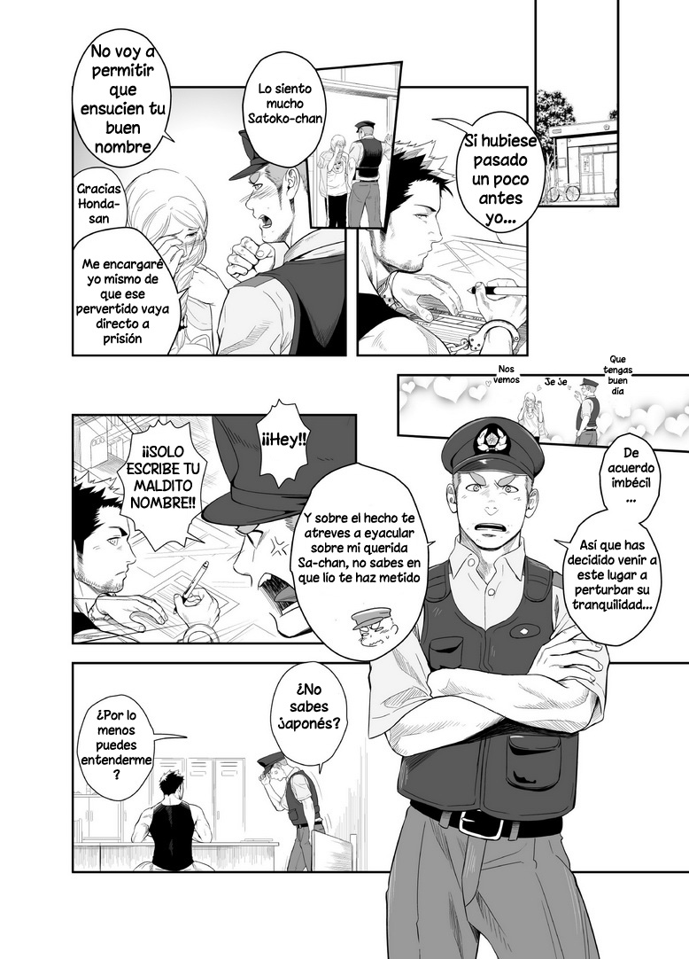 Priapus 2 page 8 full