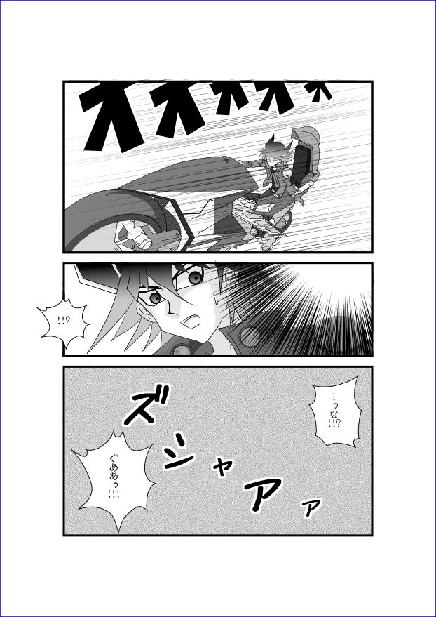 Sennou Kyouikushitsu ~Izayoi Aki Hen II~ page 2 full