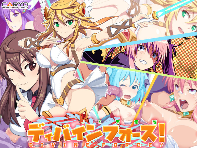 JK Tenshitai Divine Force! page 2 full