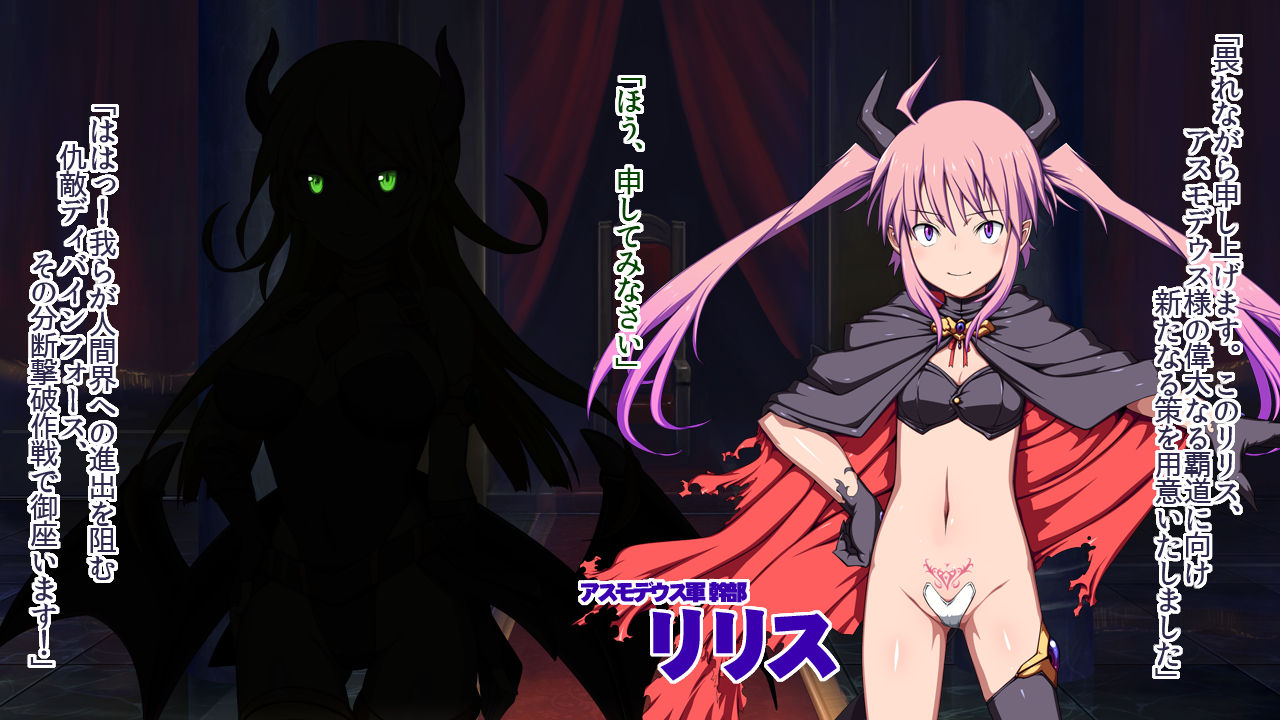 JK Tenshitai Divine Force! page 3 full