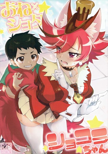 One x Shota Chocolat-chan cover