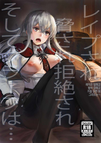 Rape sare Odosare Kyozetsu sare Soshite Graf wa… cover