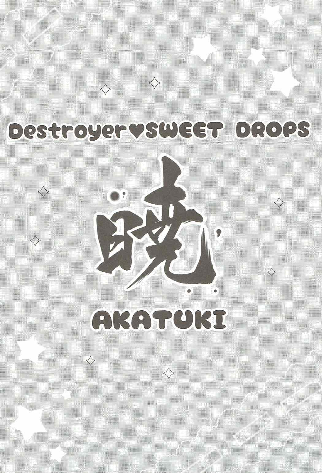 Destroyer SWEET DROPS Akatsuki | Destroyer SWEET DROPS 아카츠키 page 3 full