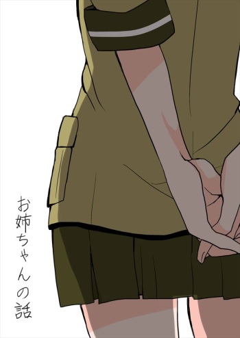 Nani yori mo Kono Shunkan ga cover
