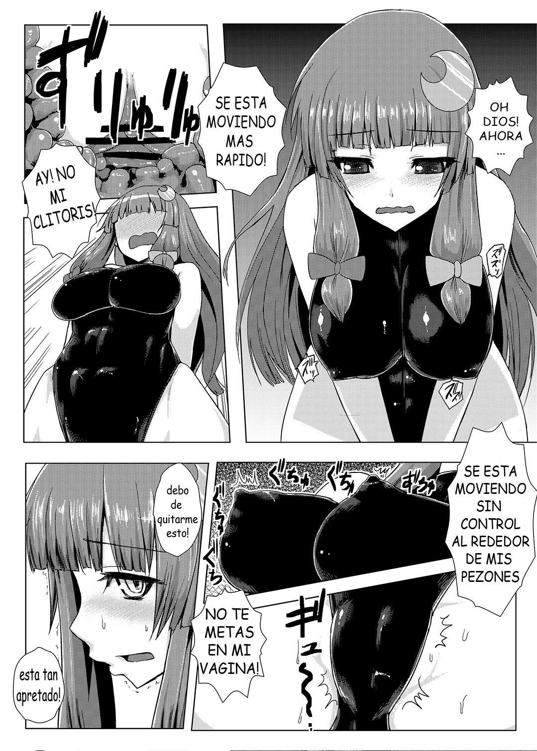 Matowaritsuki | El Enredo page 7 full