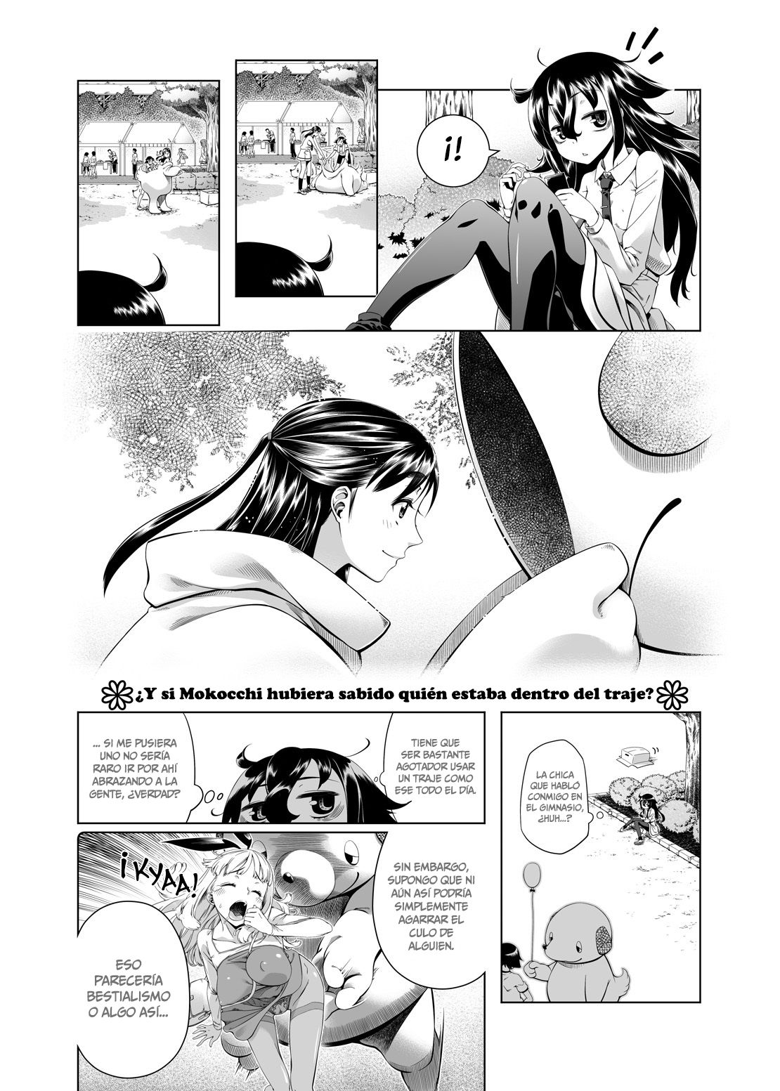 Watashi ga Kimashita no wa dou Kangaete mo Senpai ga Warui!   =Mr.MPD= page 2 full