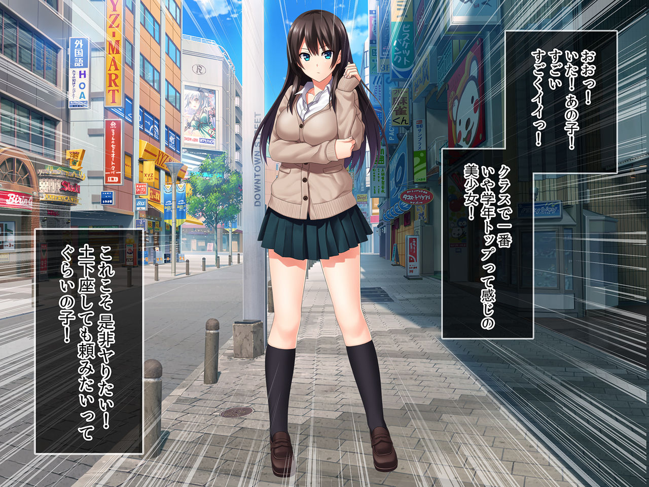 SASECO Card Itsu demo Doko demo Dare to demo Oku made Okashite Sokuhame Charge! page 8 full