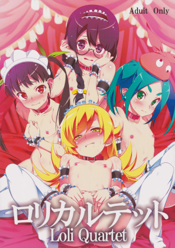 Loli Quartet cover