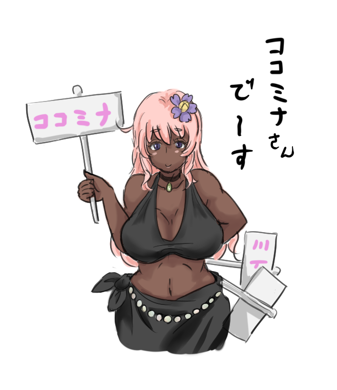 Momoiro Tunozemi page 3 full
