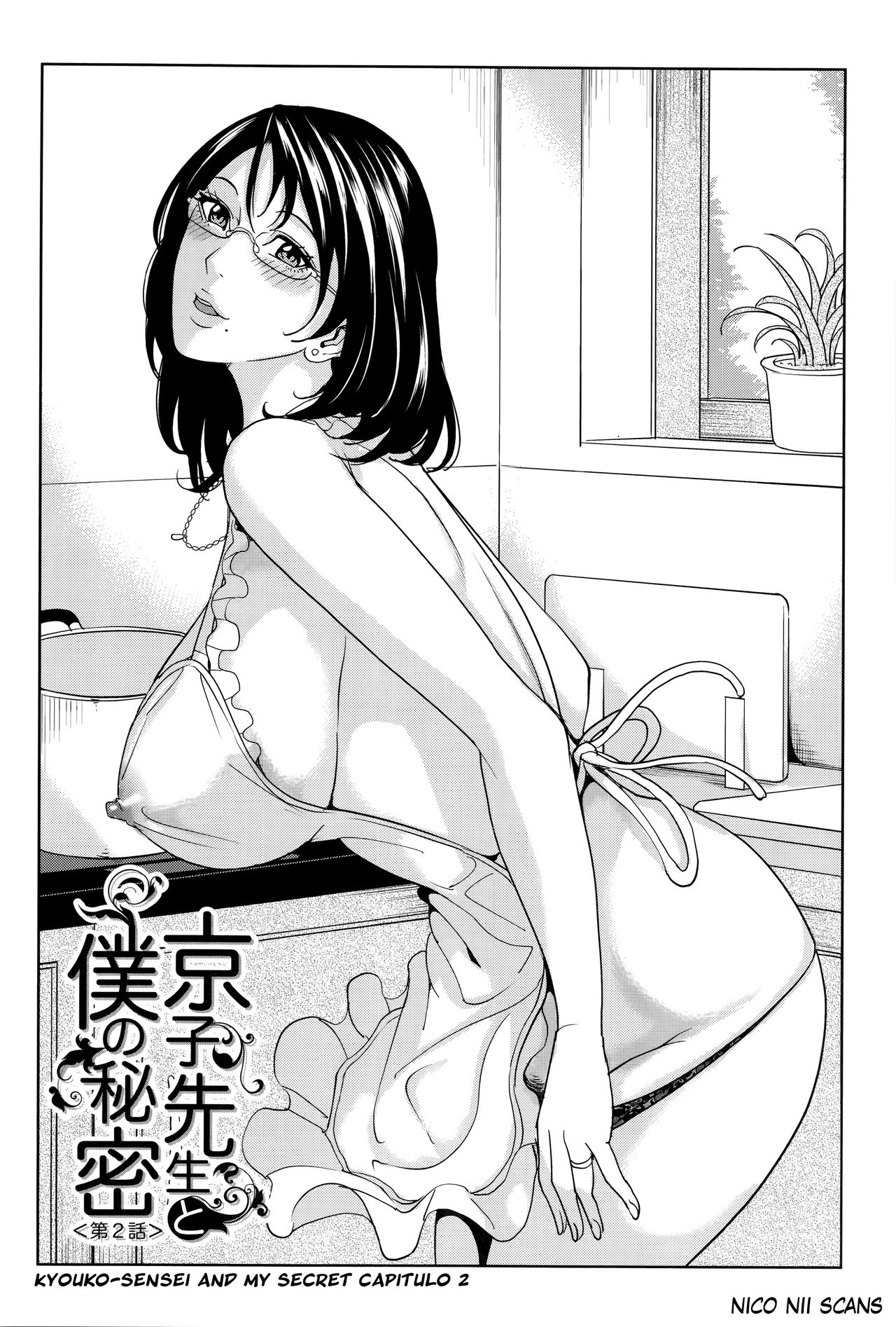 Kyouko Sensei to Boku no Himitsu Ch. 2 page 2 full