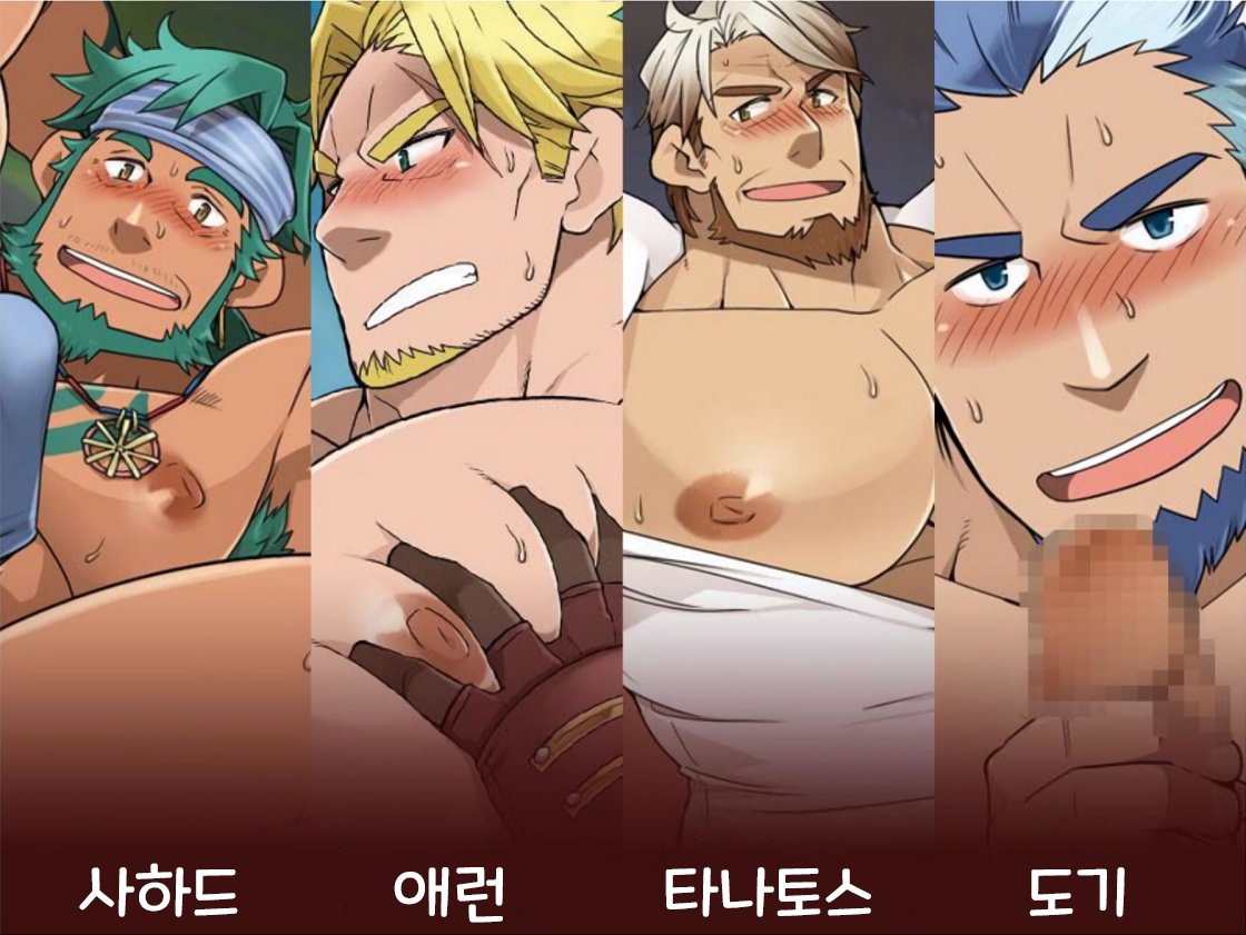 Red Head Warning page 2 full