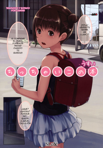 Chicchai Ko no Usui Hon cover