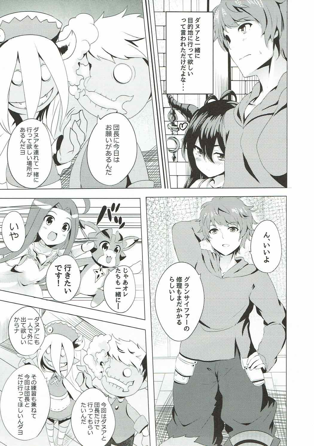 Danua to Issho page 4 full