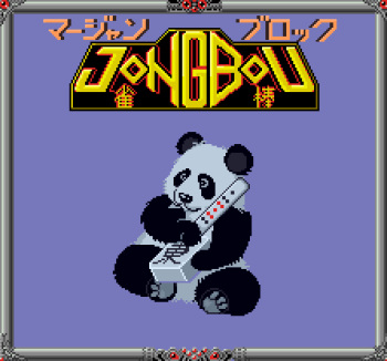 Mahjong Block Jongbou cover