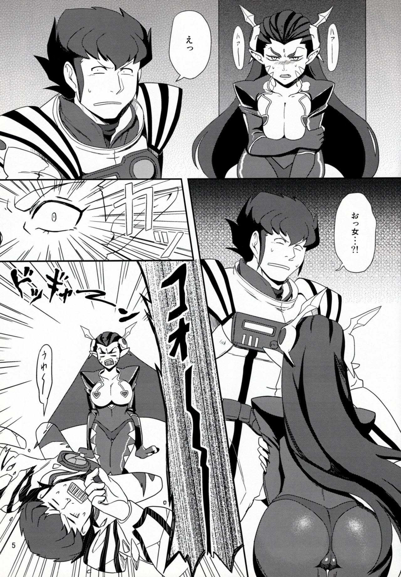 Civil War page 6 full