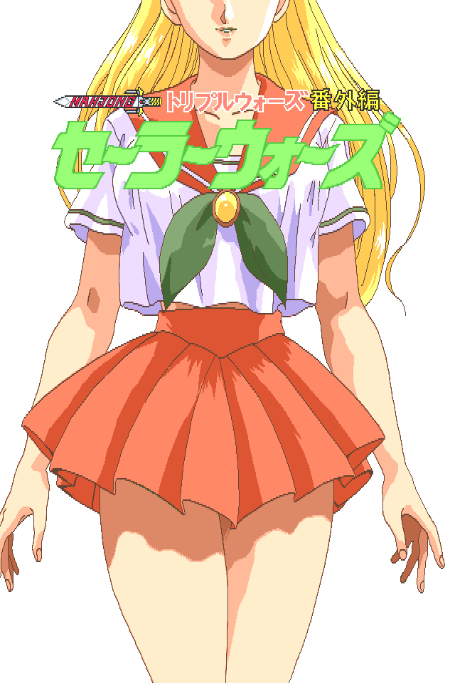 Mahjong Sailor Wars page 2 full