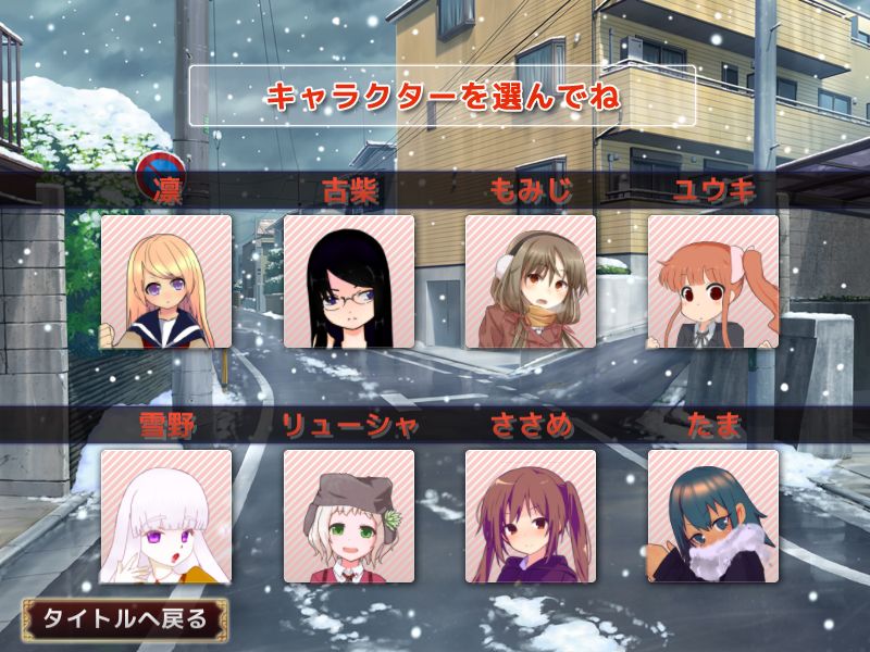 Seifuku Yakyu-Ken WINTER page 2 full
