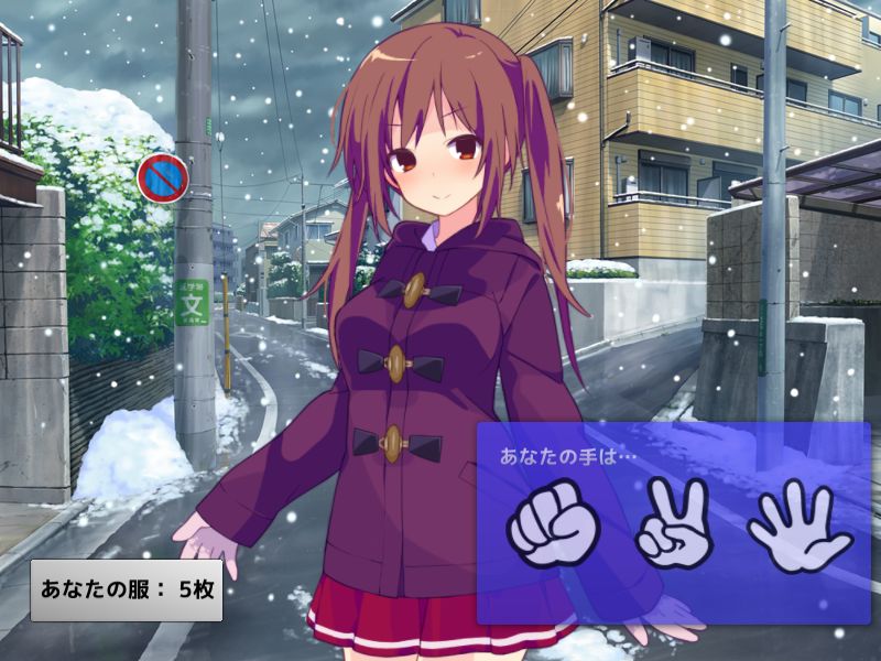 Seifuku Yakyu-Ken WINTER page 4 full