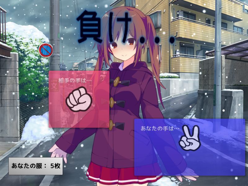 Seifuku Yakyu-Ken WINTER page 5 full