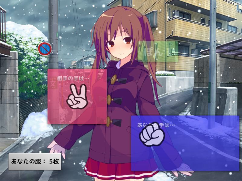 Seifuku Yakyu-Ken WINTER page 6 full