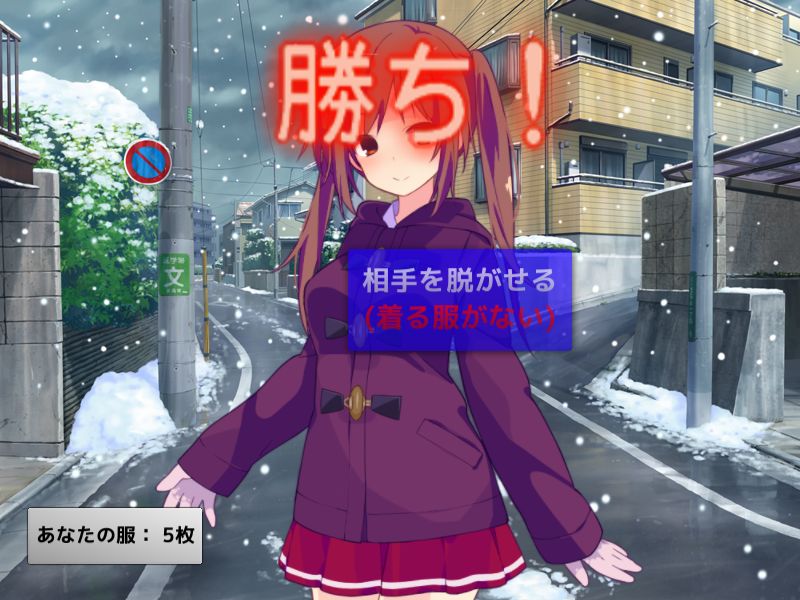Seifuku Yakyu-Ken WINTER page 7 full