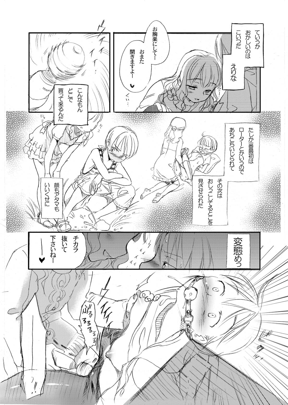 Gamble page 2 full