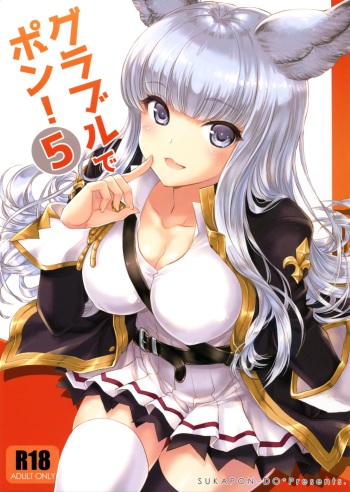 GURABURU de PON! 5 cover