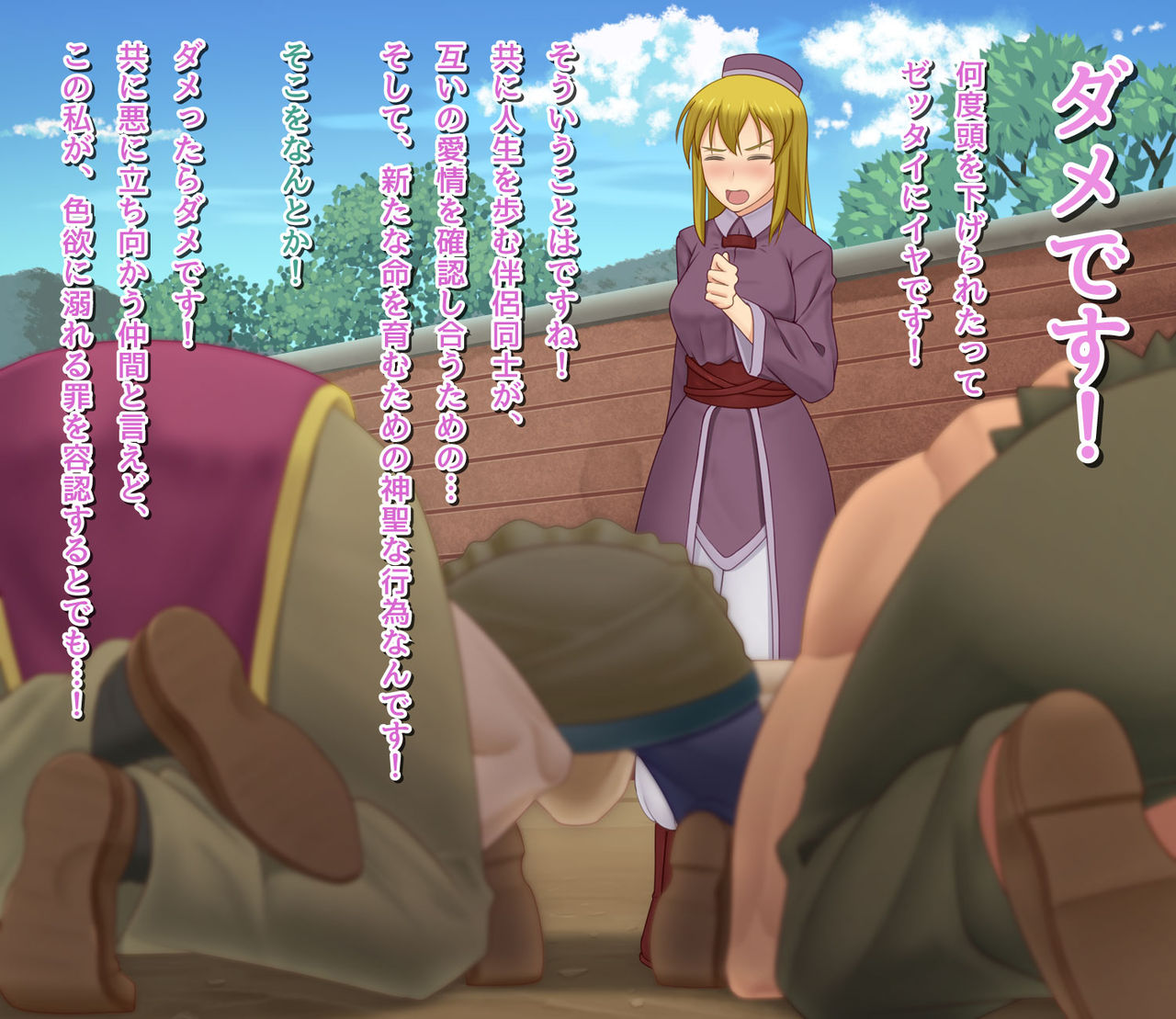 Shinkan-san, Yarasetekudasai! page 3 full