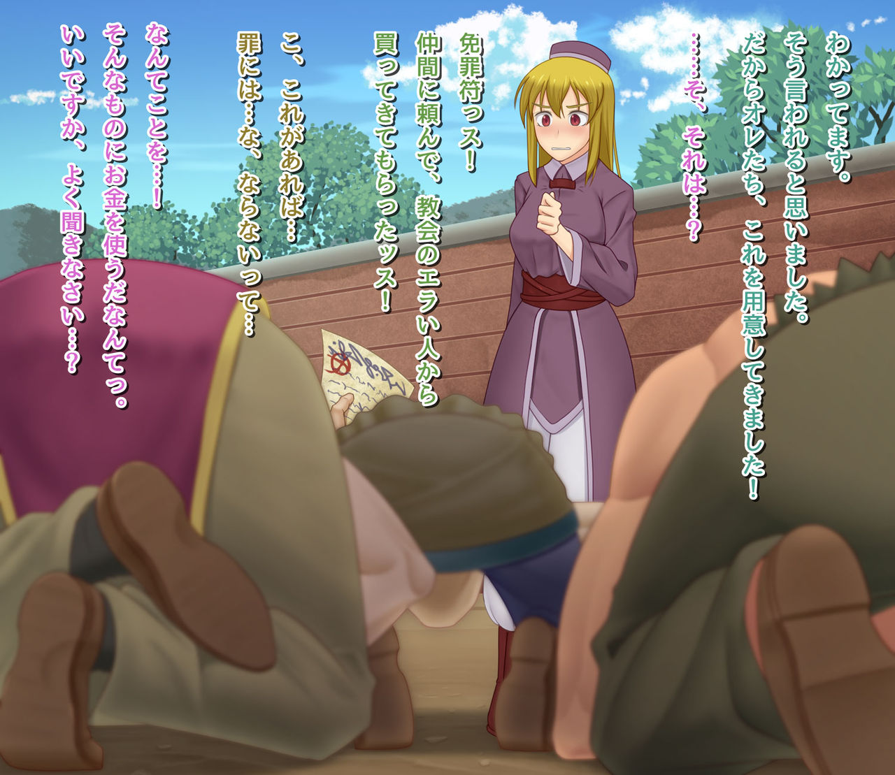 Shinkan-san, Yarasetekudasai! page 4 full