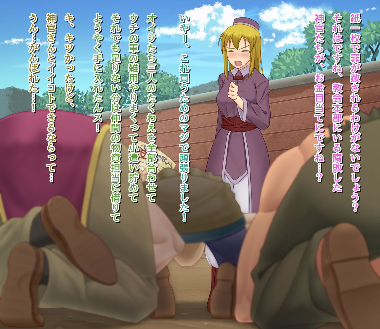 Shinkan-san, Yarasetekudasai! page 5 full