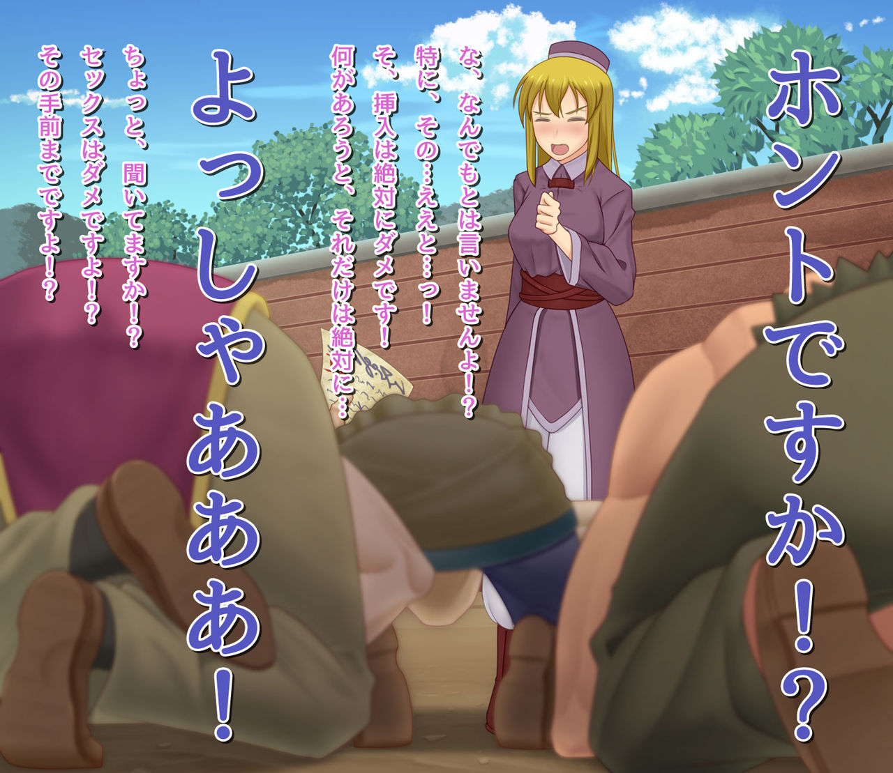 Shinkan-san, Yarasetekudasai! page 9 full