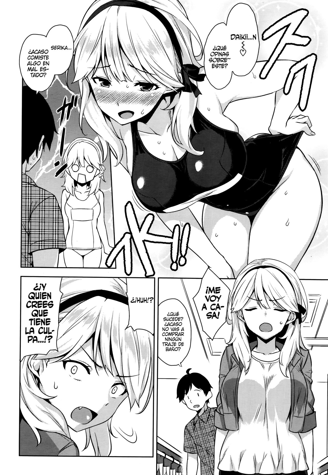 Mizugi no Maryoku | La Magia de un Traje de Baño page 2 full