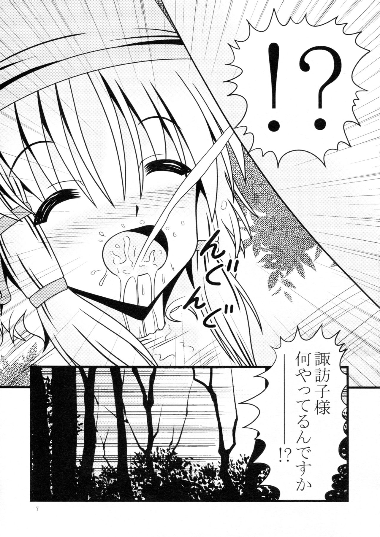 Avenue 3 page 6 full