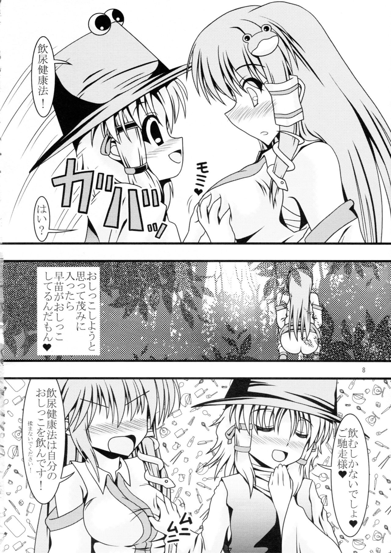 Avenue 3 page 7 full