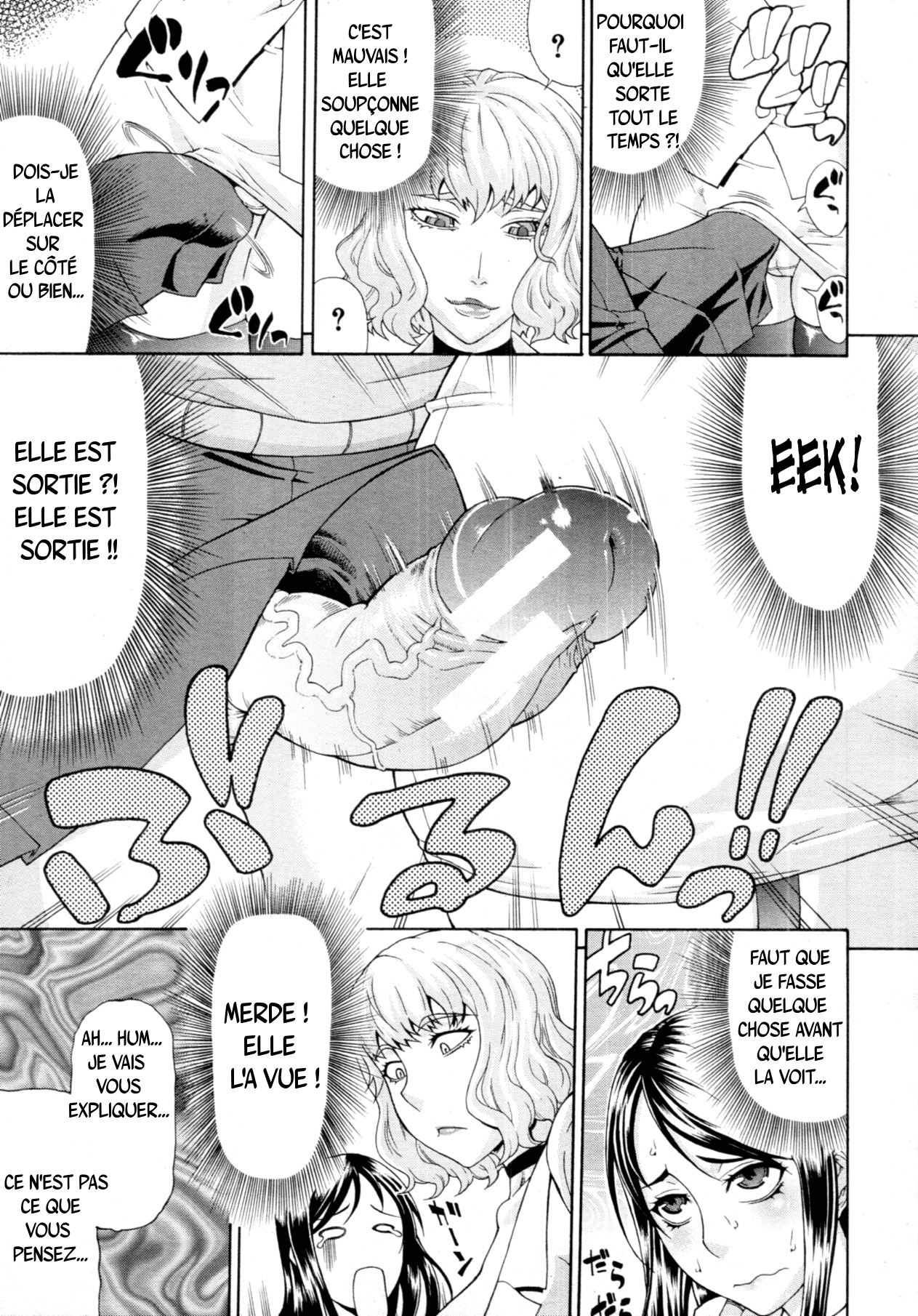 Manin Densha | Crowded Train page 5 full