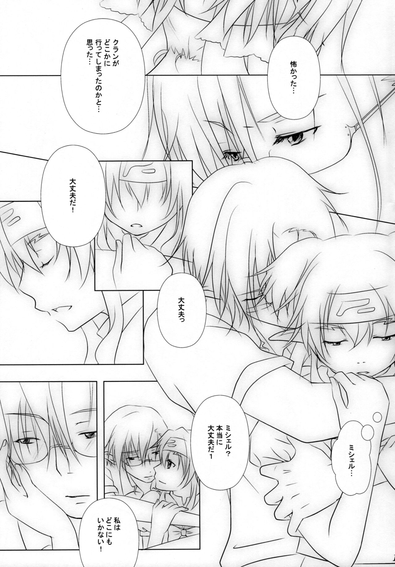 Ever moment with you page 10 full