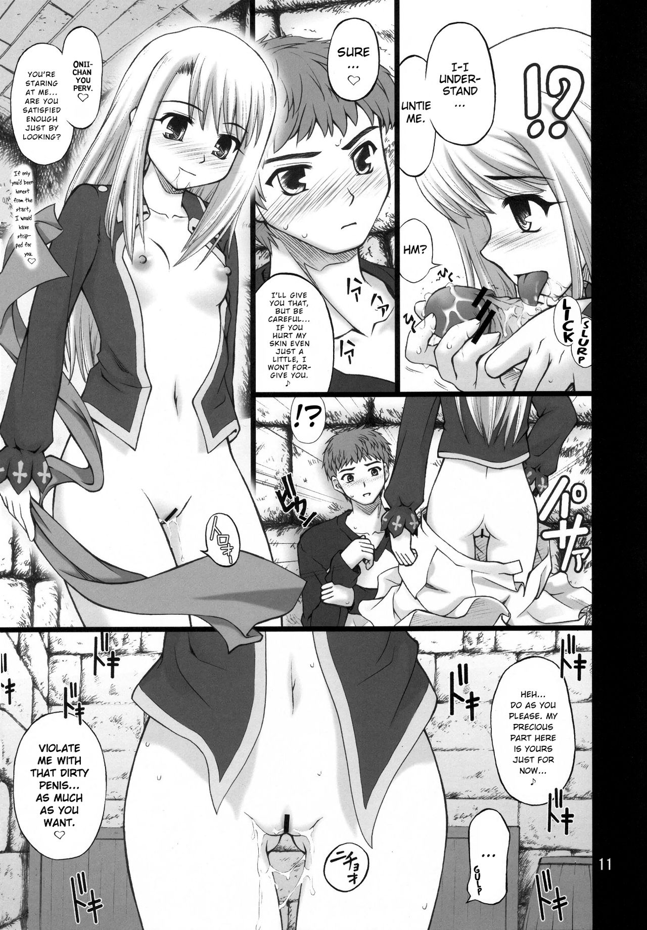 Winter in Einzbern page 10 full