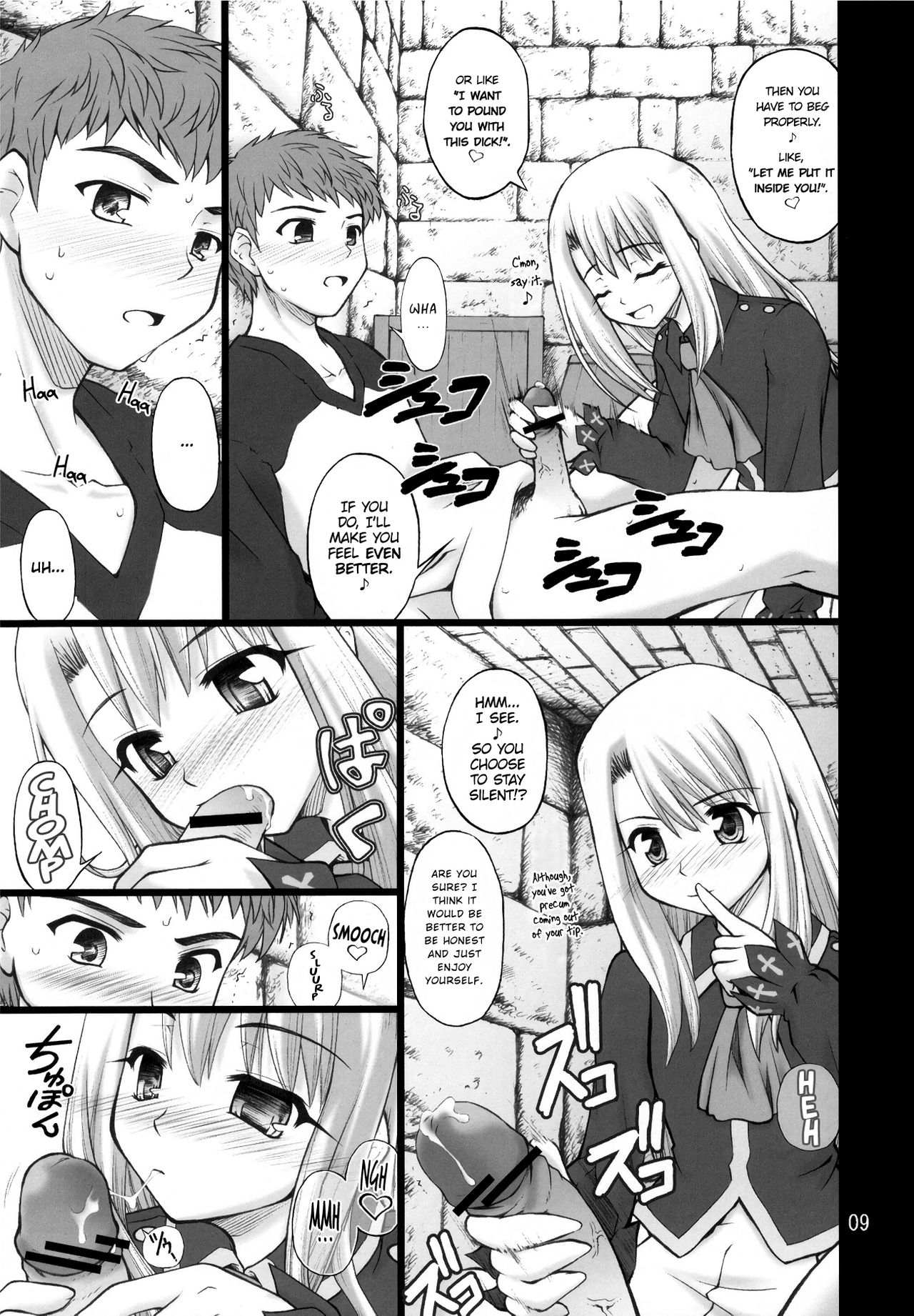 Winter in Einzbern page 8 full