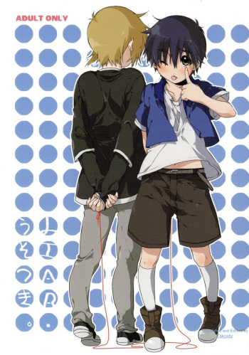 Usotsuki. cover