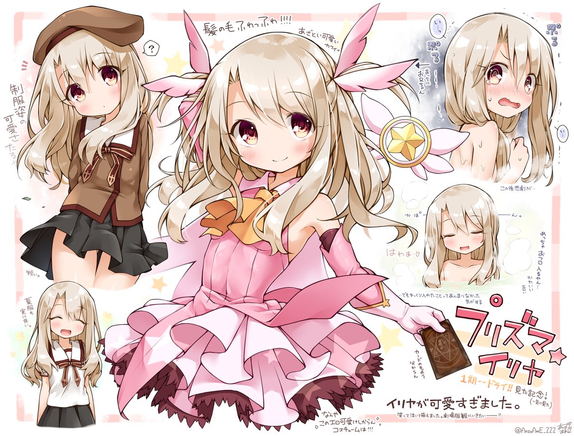 Artist - Anzuame page 2 full