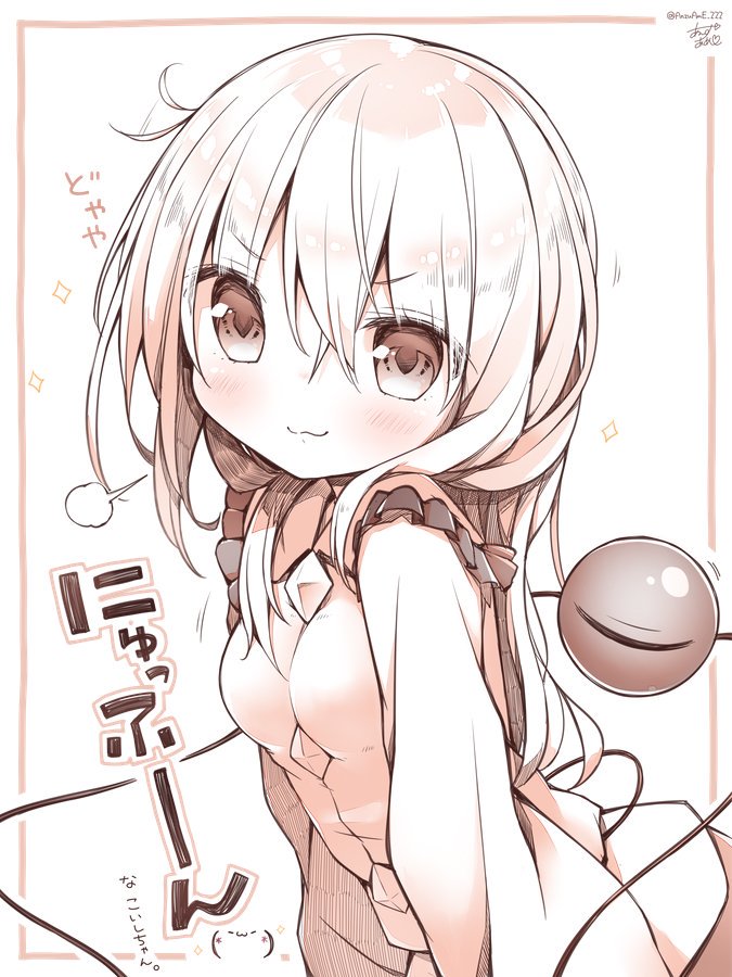 Artist - Anzuame page 8 full