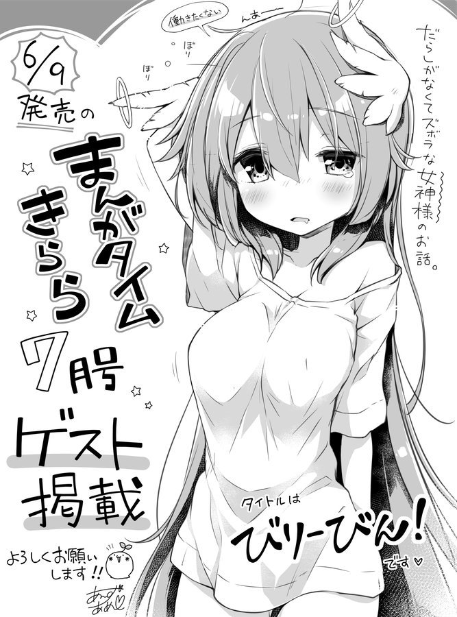 Artist - Anzuame page 9 full
