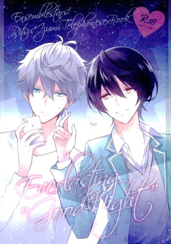 Everlasting "Good-Night" cover