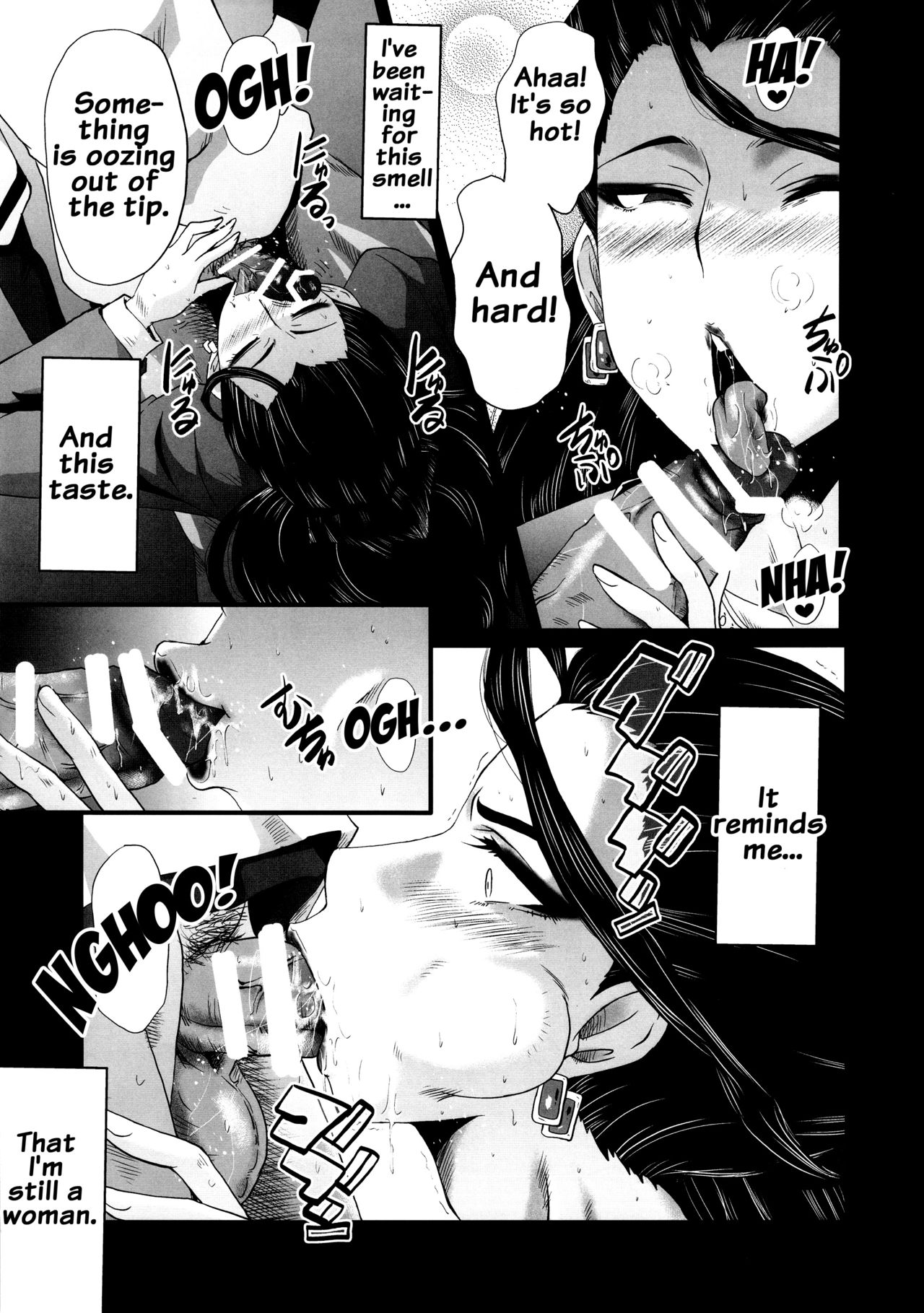 Urabambi 52 Injuku no Kyouen -MISHIRO- page 8 full