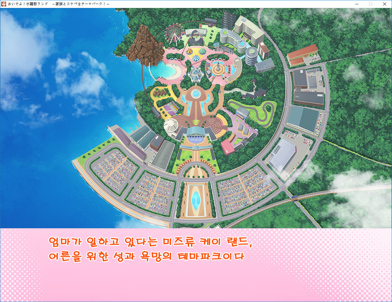 Mizuryu Kei Land CG - Mother and Son Incest Part | 미즈류 케이 랜드 CG - 모자 근친 파트 page 9 full