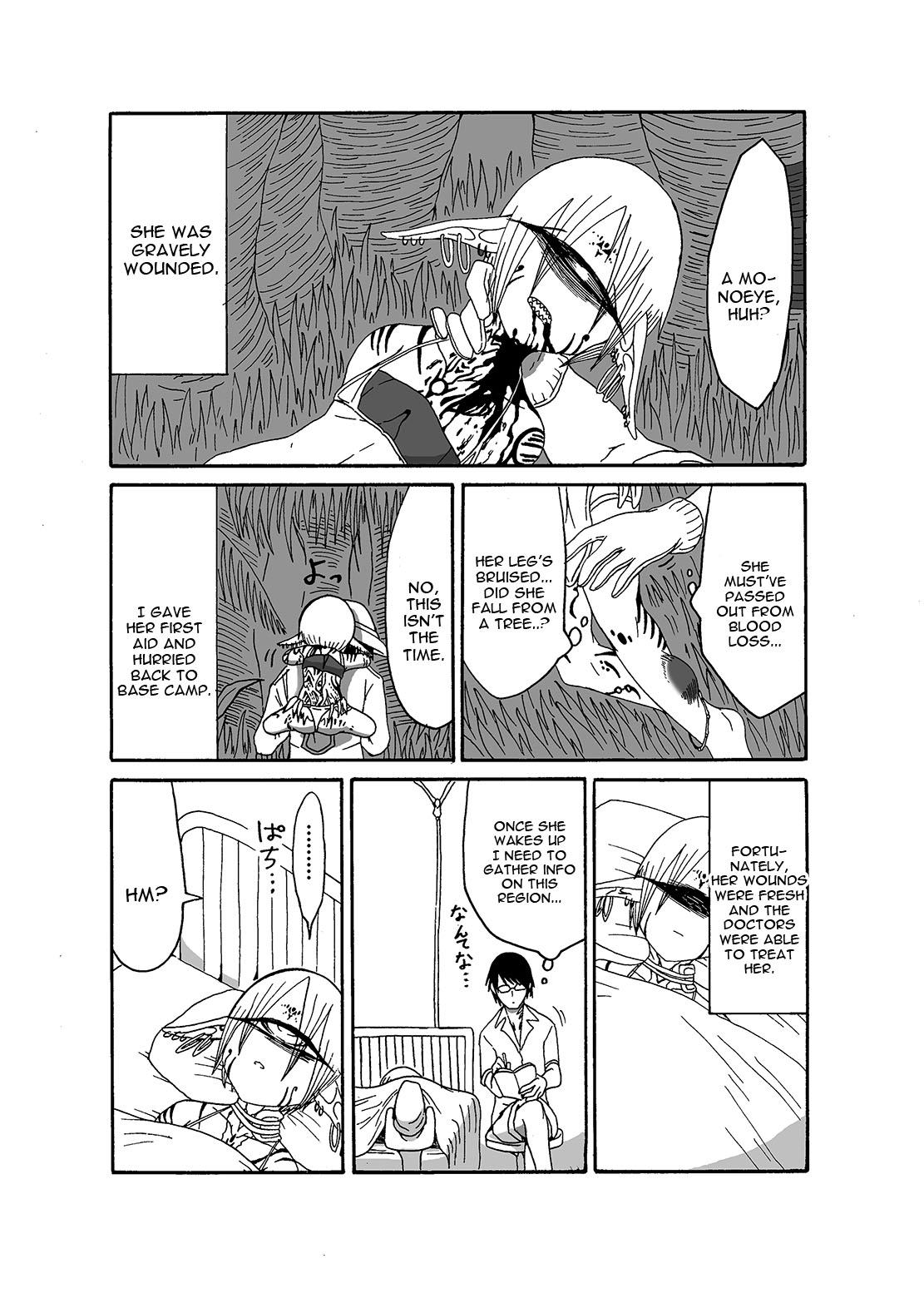 Mikai no Chi de Hirotta Nazo Gengo Tangan-chan o Maid to Shite Yatotte Icha Love suru Hon page 4 full