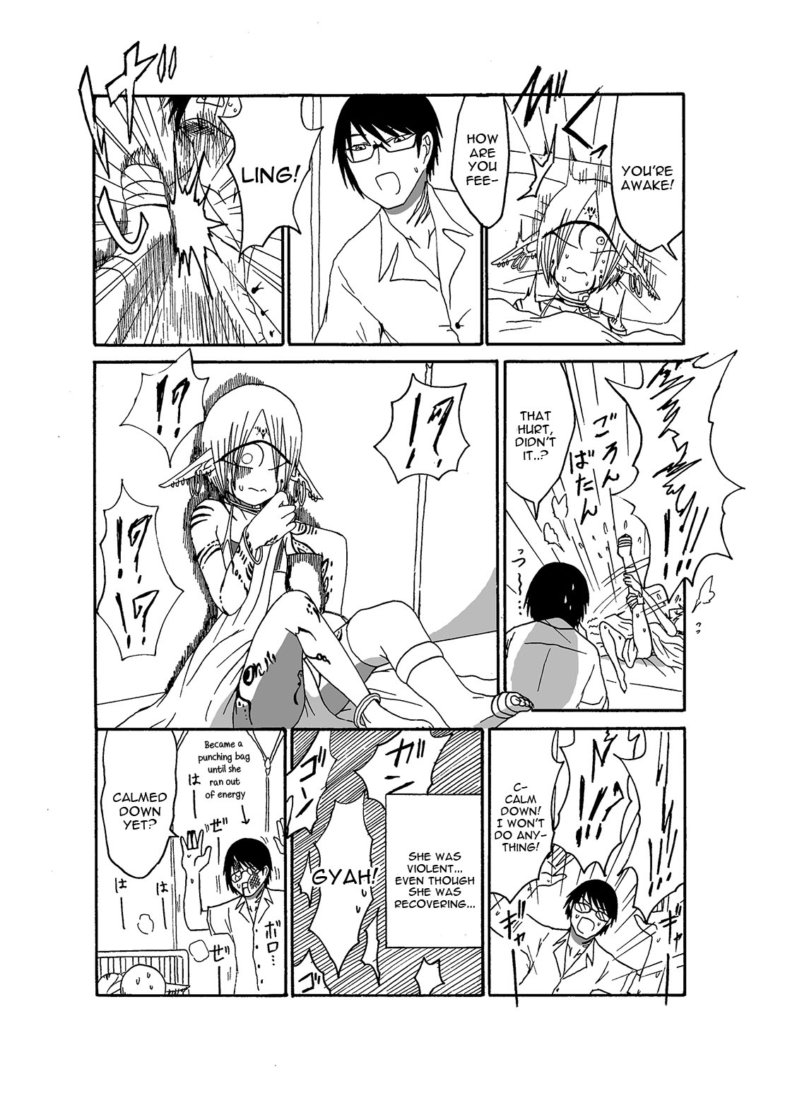 Mikai no Chi de Hirotta Nazo Gengo Tangan-chan o Maid to Shite Yatotte Icha Love suru Hon page 5 full
