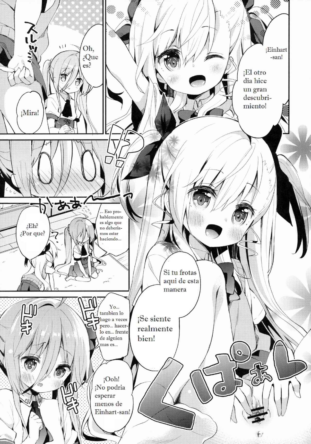 Kupaa Holic! 2 Kaime page 4 full