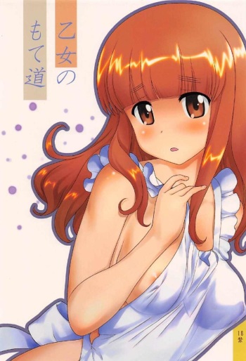 Otome no Motedou cover