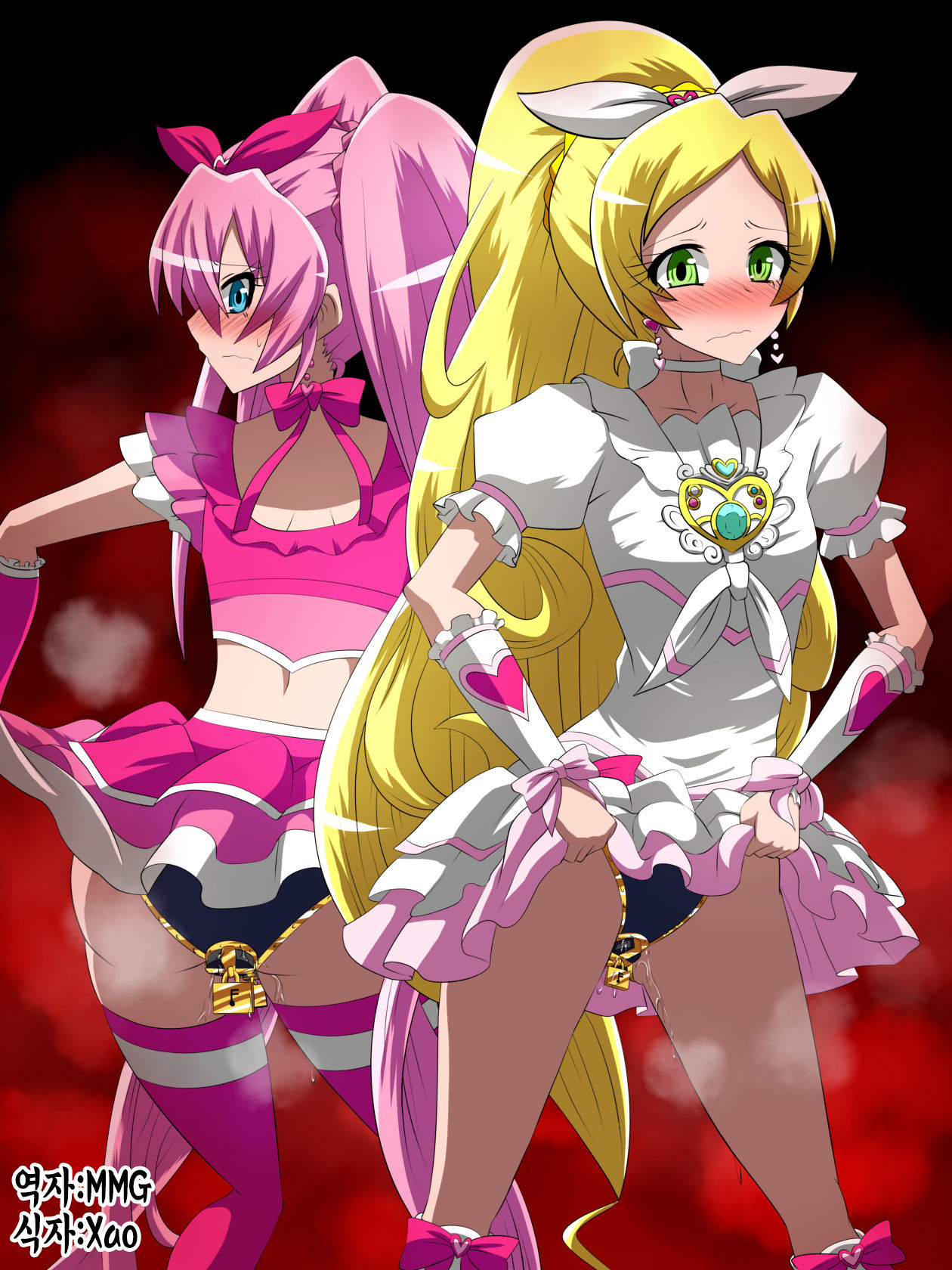 Haiboku no Precure ~Teki no Onna Kanbu ni Juurin sareru Densetsu no Senshi~ page 2 full